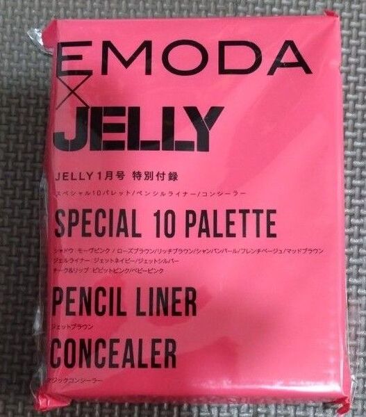 JELLY ジェリー 2018年 1月号 【付録】 EMODA エモダ スペシャルパレット