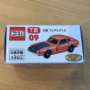トミカくじ2025 T賞 日産フェアレディZ