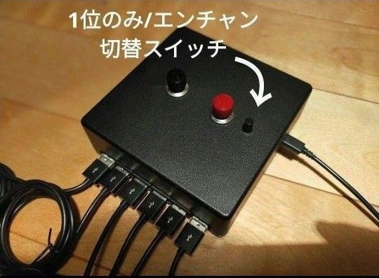 【エンチャン機能搭載】早押し機R-CubePPB 6 Dual カラフルセット