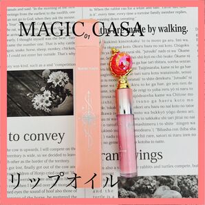 MAGIC CASA リップオイル