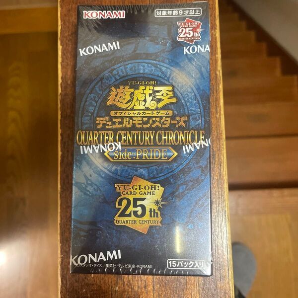 遊戯王OCG QUARTER CENTURY CHRONICLE side:PRIDE BOX