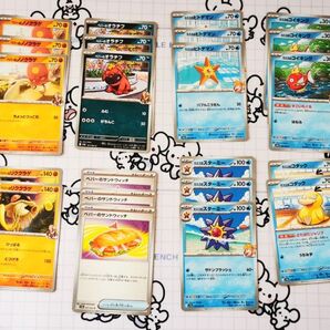 ポケモンカード 熱風のアリーナ ペパー、カスミのポケモンセット