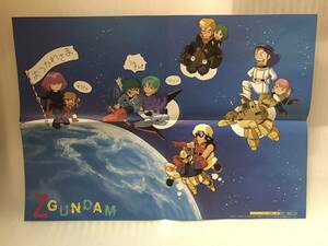  Animedia *86*2 month number ... both sides poster God Bless Dancouga & Mobile Suit Z Gundam secondhand goods * long time period preservation goods 