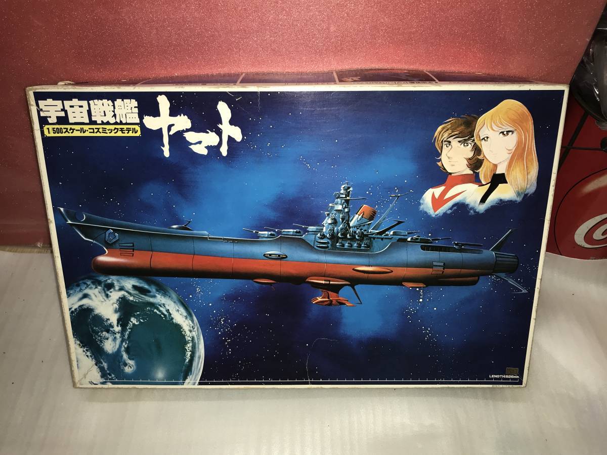 1/500 宇宙戦艦ヤマトの値段と価格推移は？｜38件の売買データから1