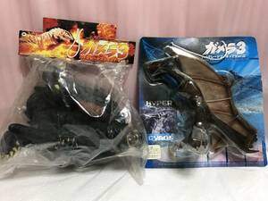 ガメラ３ ハイグレードフィギュアver,2 ガメラ＆ギャオス 全２種セット 未開封品・動作未確認・長期保存品