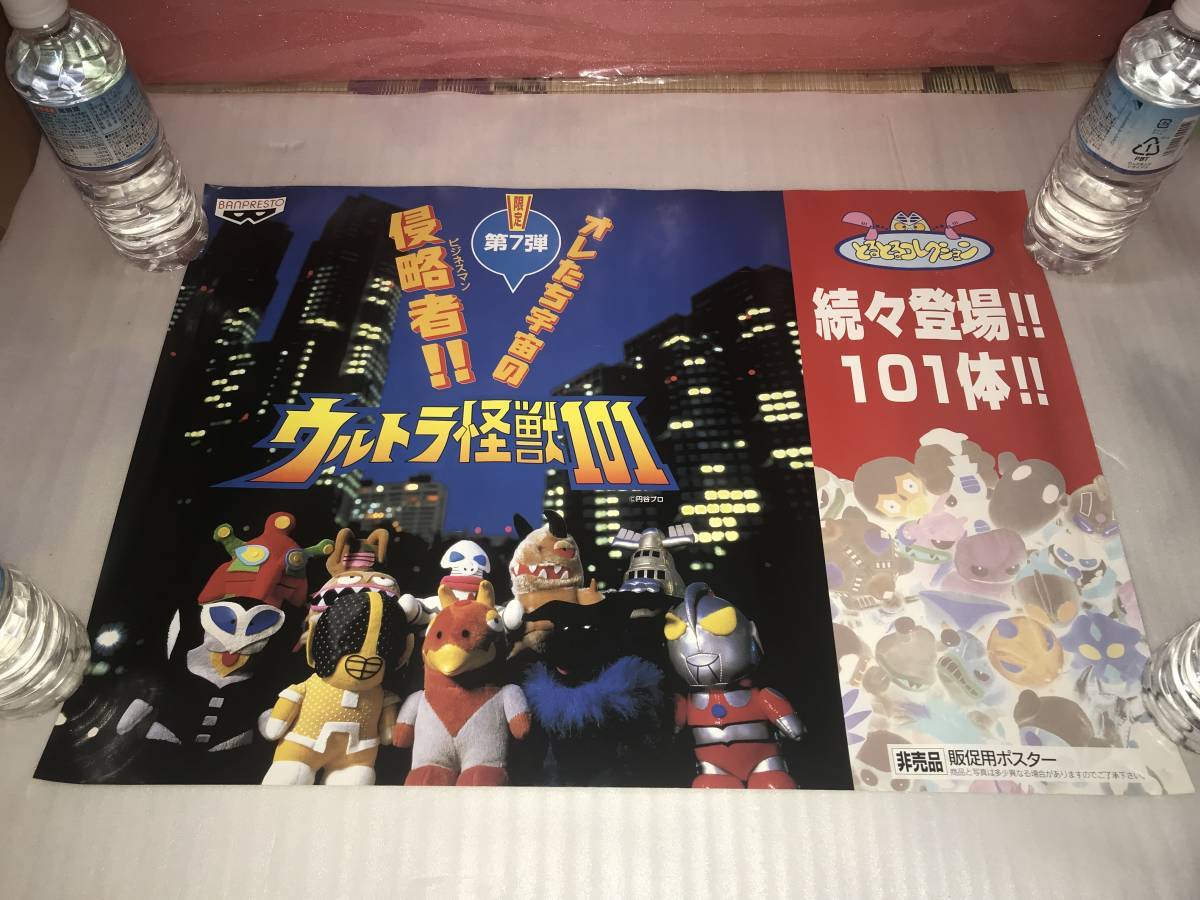 Yahoo!オークション -ウルトラマン(キャラクター玩具)の落札相場 Yahoo!オークション -ウルトラマン(キャラクター玩具)の落札相場