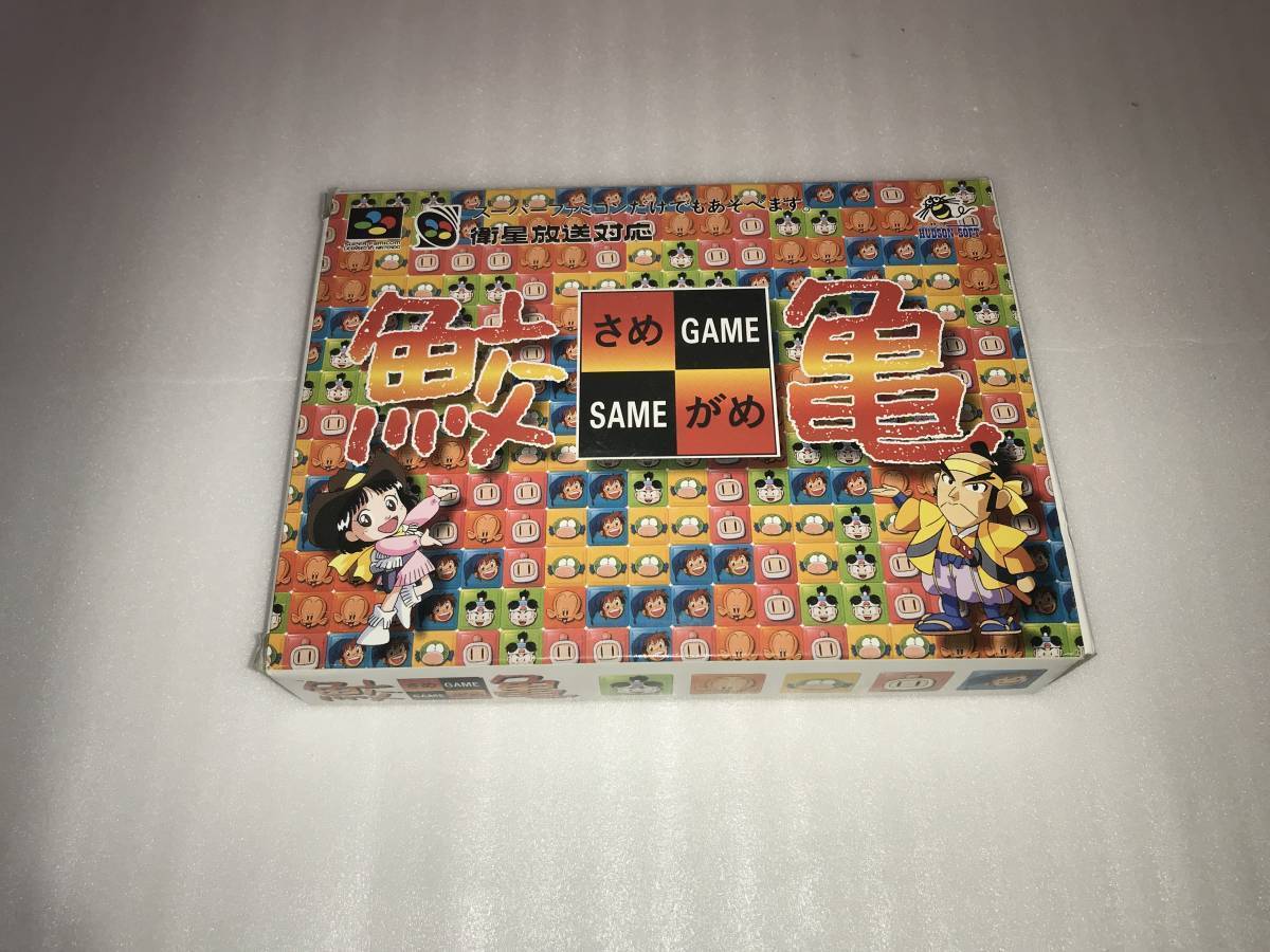 2025年最新】Yahoo!オークション -鮫亀(スーパーファミコン)の 2025年最新】Yahoo!オークション -鮫亀(スーパーファミコン)の