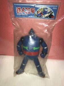  Tetsujin 28 number high grade figure unopened goods * operation not yet verification * long time period preservation goods 