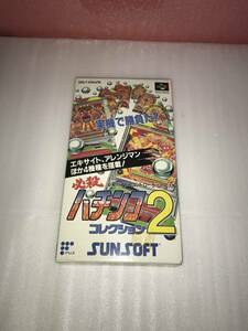  Super Famicom exclusive use soft [ certainly . pachinko collection 2] secondhand goods * operation not yet verification * long time period preservation goods 