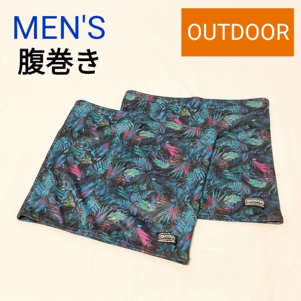 未使用 メンズ アウトドア 腹巻き【M-L】2枚セット ボタニカル 裏起毛