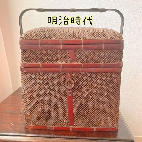 【珍品】煎茶道具 堤藍 茶籠 竹籠 バスケット 骨董品 唐物 1客 明治時代