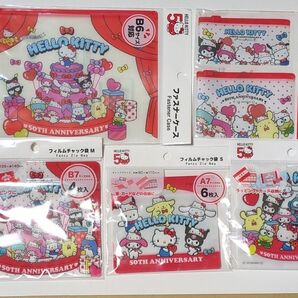 【クーポン利用可】ダイソー ハローキティー50周年 ファスナーケース フィルムチャック袋