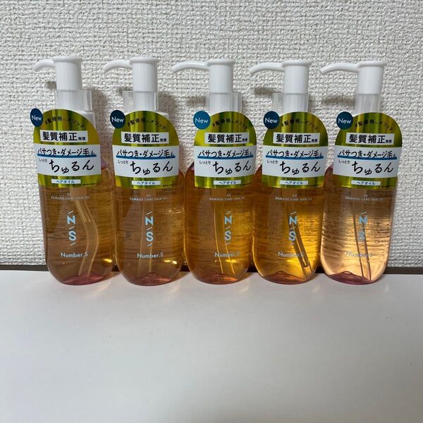 ナンバーエス ダメージケア ヘアオイル5本