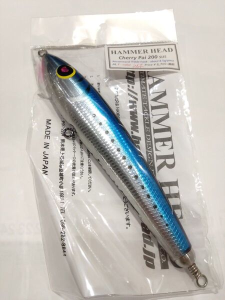 ハンマーヘッド HAMMER HEAD チェリーパイ 200 Cherry Pai 200 F Color Fcolor 26F