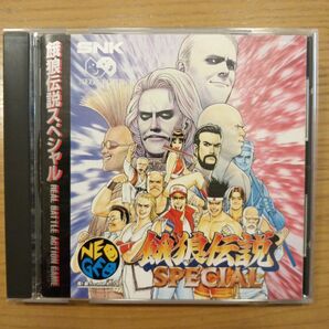 【当時物】【美品】餓狼伝説スペシャル NEO GEO NGCD-058