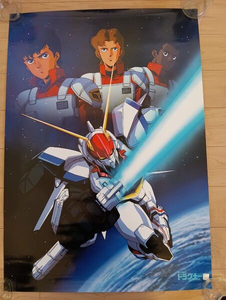 【当時物】【美品】機甲戦記ドラグナーポスター