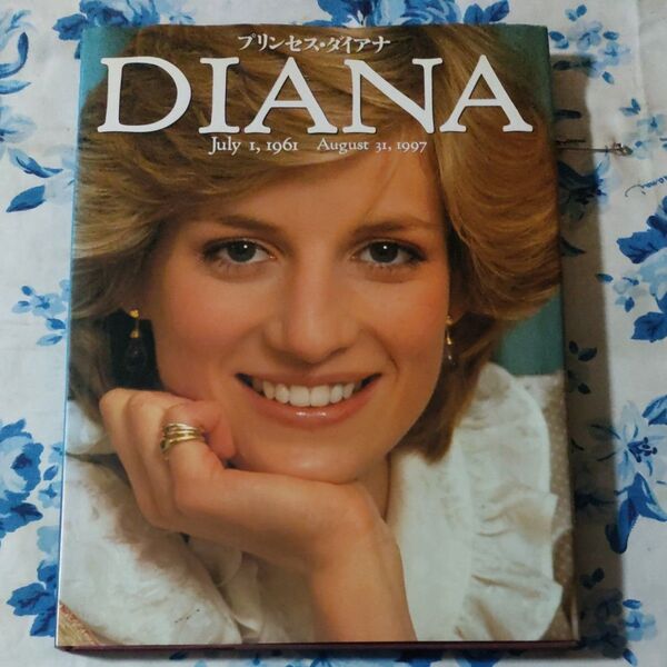 プリンセス・ダイアナ DIANA ダイアナ妃写真集 現状渡し、無保証。