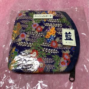 【長期保管品】ティッシュポーチ 藍染 綿100%