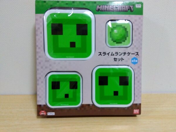 マインクラフト スライムランチケースセット