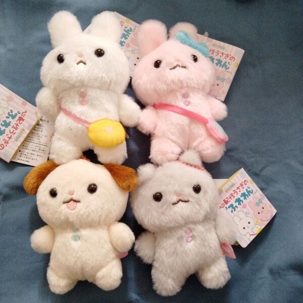 心配性うさぎのふわわん コンプリート 4個セット ぬいぐるみ マスコット