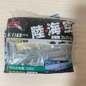自衛隊コレクション むらさめ型(DD) ノベルティ