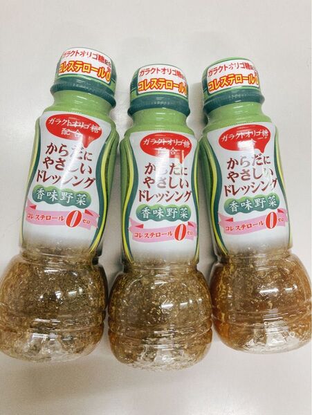 からだにやさしいドレッシング280×3