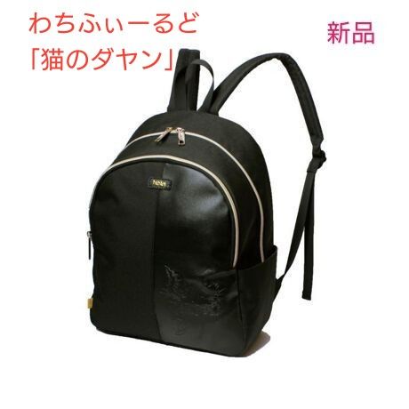 わちふぃーるど|ワチフィールドの新品・未使用品・中古品 わちふぃーるど|ワチフィールドの新品・未使用品・中古品