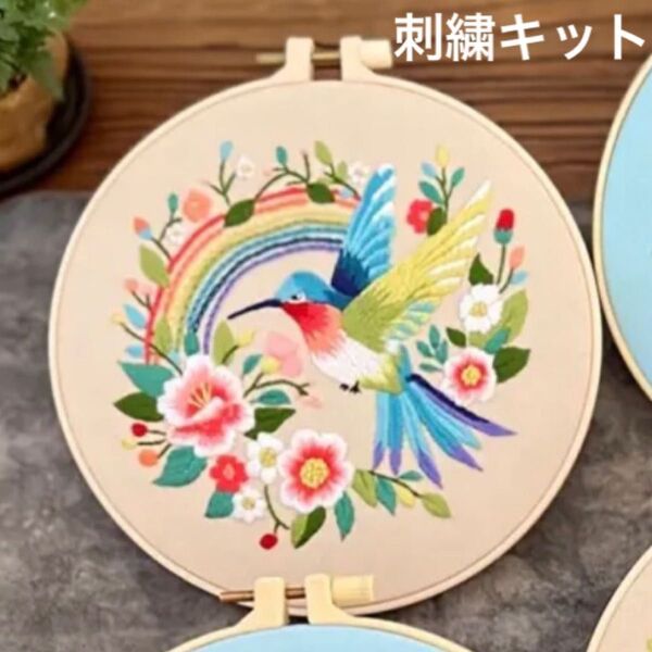 【ラスト1点】鮮やかな鳥とお花と虹のフランス刺繍 刺繍キット フレーム ハンドメイド インテリア 鳥 春 花 カラフル ハチドリ