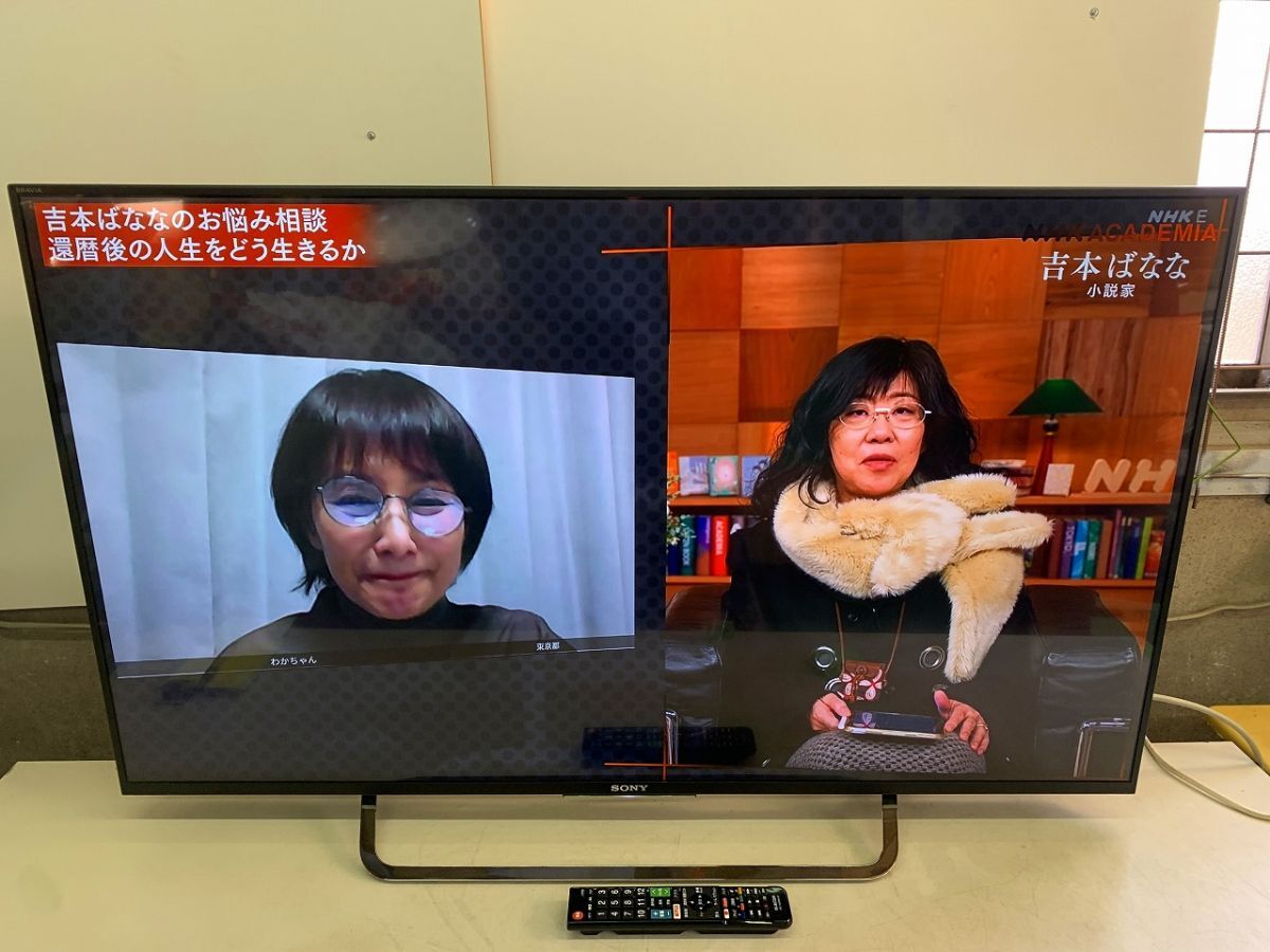 Yahoo!オークション -「kj-49x8500c」の落札相場・落札価格 Yahoo!オークション -「kj-49x8500c」の落札相場・落札価格