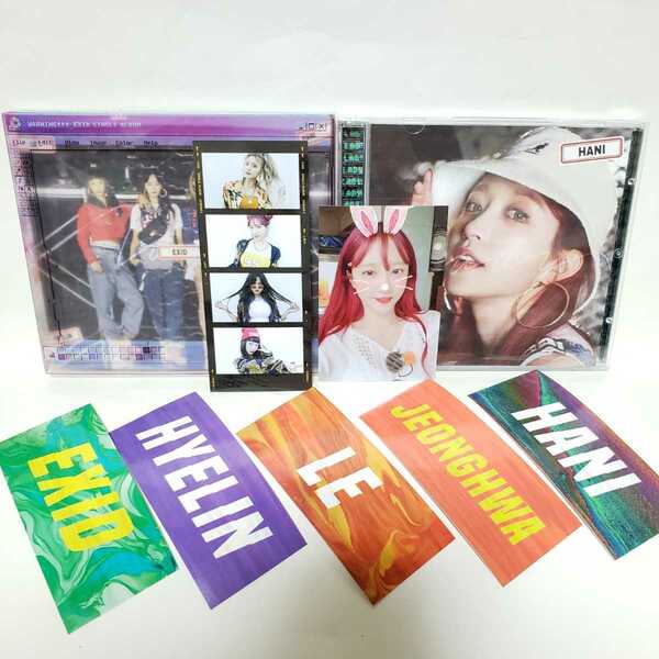 【超貴重!!!】EXID★Tomorrow:1st Single 明日しよう★CD＋ブックレット《ハニ トレカ付き》★美品 ハニ ジョンファ ヘリン エリー LE HANI