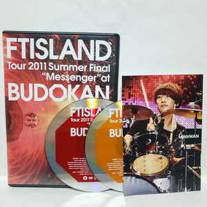 【DVD】FTIsland★Tour 2011 Summer Final Messenger at BUDOKAN★初回限定盤 ミンファン ポストカード付き