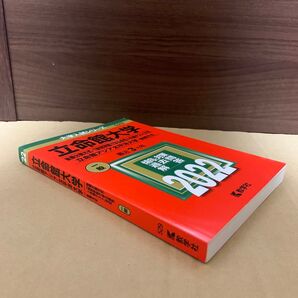 立命館大学 後期分割方式 「経営学部で学ぶ感性+共通テスト」 方式 立命館アジア太平洋大学-後期方式 2022年版