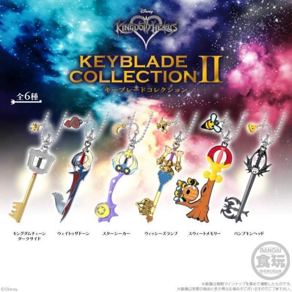 キングダムハーツ キーブレードコレクション Vol.2(食玩) 【新品未開封-4549660338956】