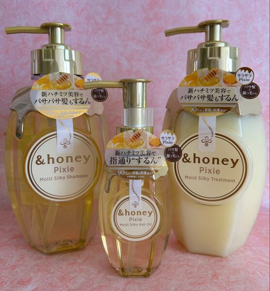 アンドハニー ピクシー モイストシルキー シャンプー/トリートメント/ヘアオイル 3点セット