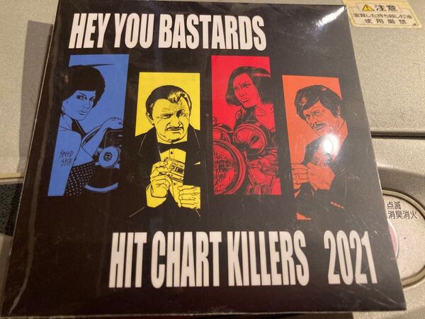 HIT CHART KILLERS 2021 ハードコア HARD CORE オムニバス
