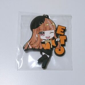 からぴち えと 一番くじ ラバーチャーム