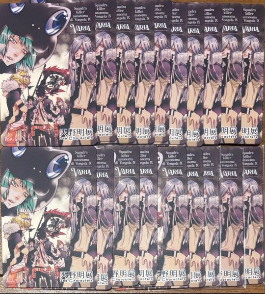 天野明展 家庭教師ヒットマンREBORN リボーン 原画展 マグネットステッカー ヴァリアー