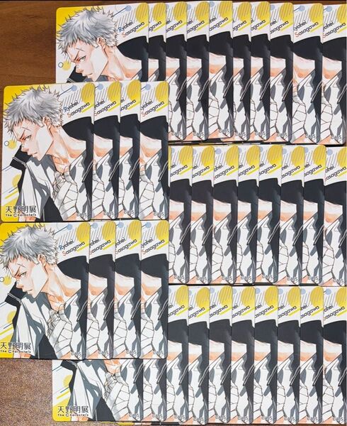 天野明展 家庭教師ヒットマンREBORN リボーン 原画展 マグネットステッカー 笹川了平