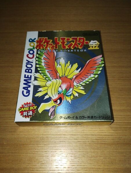 ゲームボーイカラー ポケットモンスター 金 任天堂 GBC 箱取説付き 動作確認済み