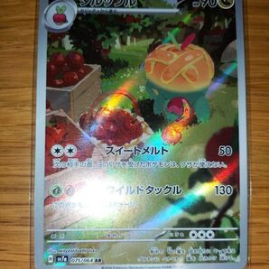 ポケモンカードAR3枚セット