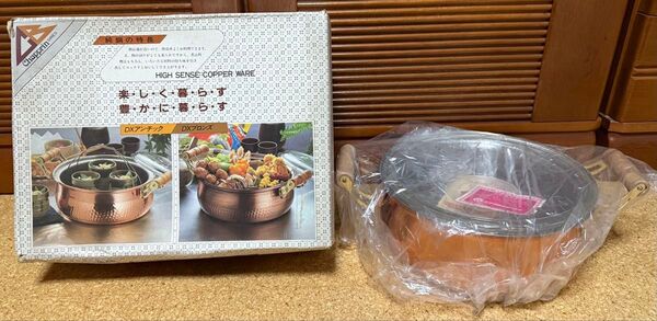 新品未使用 銅鍋 COPPER LIVING WARE
