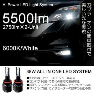 16系/160系 前期/後期 アリスト LED ハイビーム HB3 38W 5500lm ファンレス 6000K/ホワイト/白