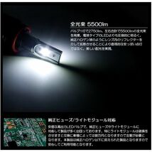 50系 1型/2型/3型 前期/中期/後期 エスティマ アエラス含む LED ハイビーム HB3 38W 5500lm ファンレス 6000K/ホワイト/白_画像3