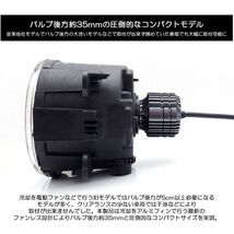 30系/40系/ACR30W/ACR40W/MCR30W/MCR40W 前期/後期 エスティマ LED ハイビーム HB3 38W 5500lm ファンレス 6000K/ホワイト/白_画像4