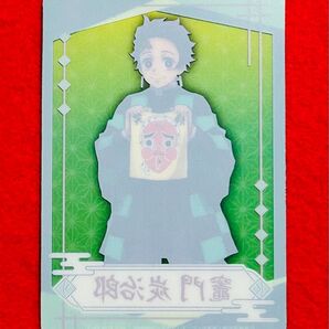 鬼滅の刃 参ノ章 -戯典・続- オリジナルクリアカード ノベルティ 竈門炭治郎