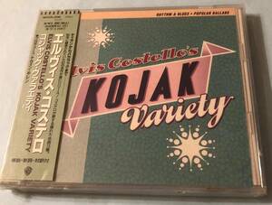 ★☆送料無料　CD　エルヴィス・コステロ　ELVIS　COSTELLO　Kojak Variety☆★