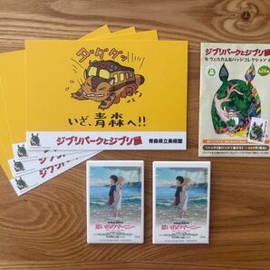 ジブリパークとジブリ展 ウェルカム缶バッジコレクション 思い出のマーニー ポストカード4枚 セット 青森 非売品