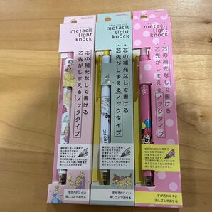 サンスター metacil light knock メタシル ライトノック 3本