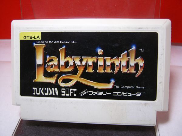 Yahoo!オークション -「labyrinth」(タイトル) (ファミコン)の Yahoo!オークション -「labyrinth」(タイトル) (ファミコン)の