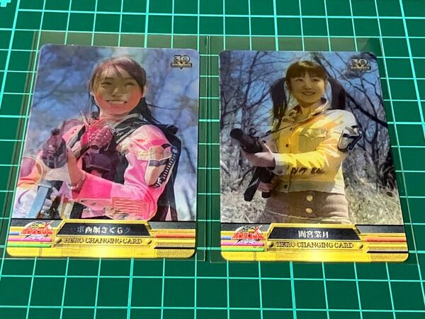西堀さくら 間宮菜月 チェンジング カード 2種 森永 スーパー戦隊 30周年 ウエハース ボウケンジャー